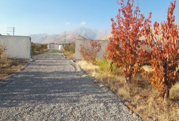 جابان  باغچه 320 متری با انشعابات